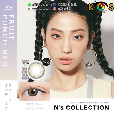 N’sCOLLECTION Fruit Punch Neo エヌズコレクション フルーツポンチネオ N’sCOLLECTION Fruit Punch Neo エヌズコレクション フルーツポンチネオ